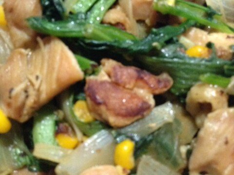 鶏肉、小松菜、玉ねぎ、コーンの炒め物